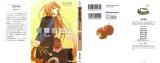 BUY NEW spice and wolf - 167680 Premium Anime Print Poster